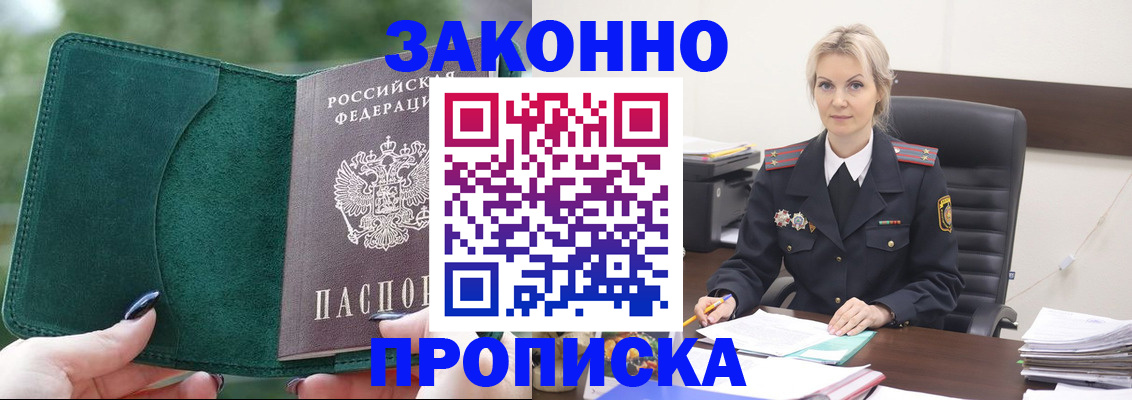 временная регистрация госуслуги в Выборге