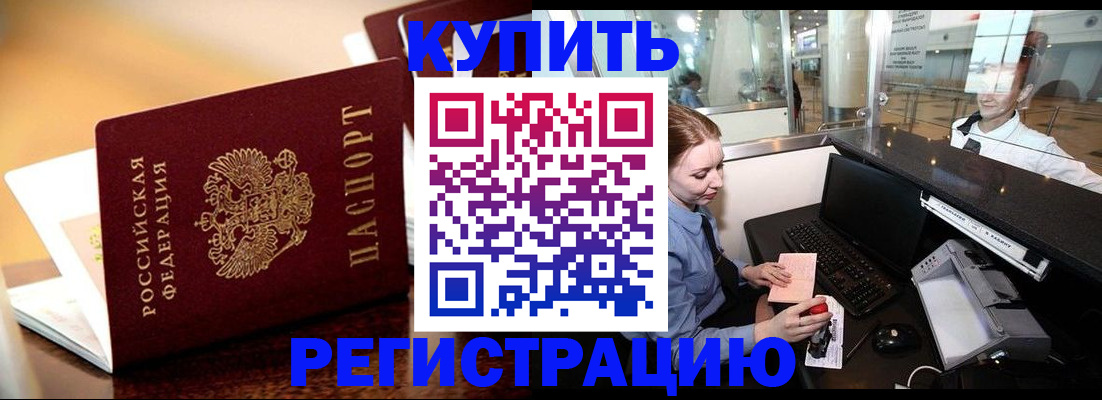 найти адрес прописки в Выборге