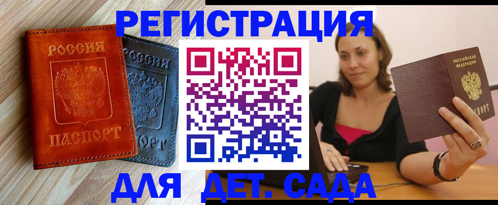 пропишу в квартире в Выборге