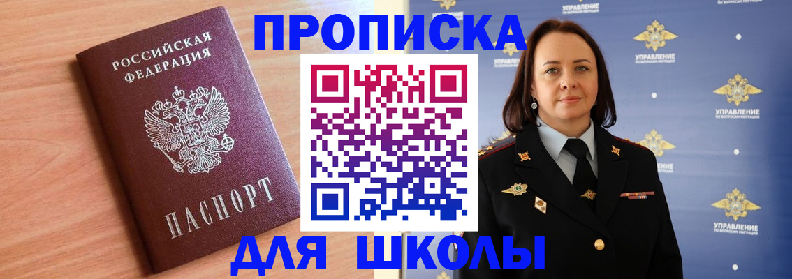 регистрация в Выборге